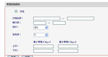 路由路300m每天是多少流量