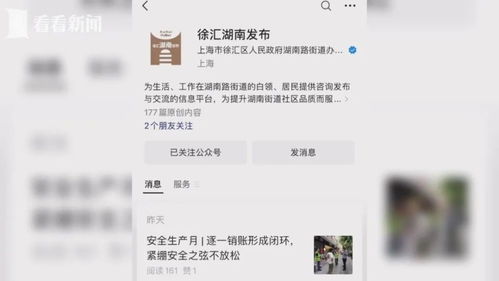 顾 还是 颐 ,优秀历史建筑为何被 改名 官方回应 确实弄错了,马上改