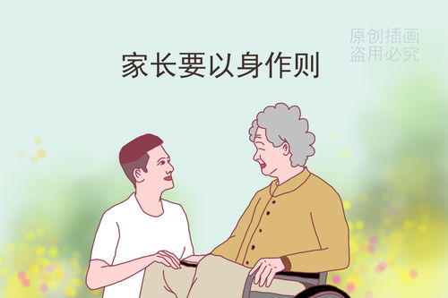 正能量孝顺老人的句子希望父母健康的句子