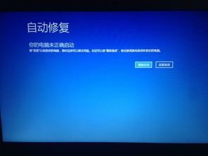 华硕win10改win7启动不了怎么办