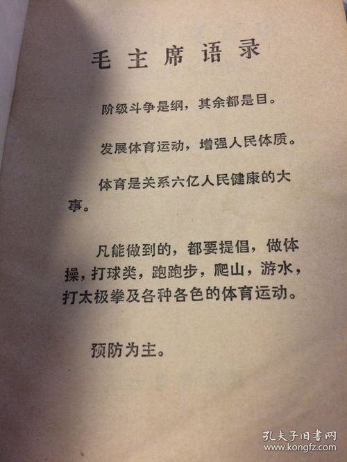 生活常识大全txt(生活常识大全1000)