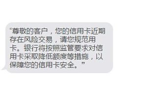 信用卡有这些现象,说明离封卡降额不远了,做到8不要额度稳提不降 消费 