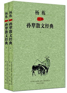 老舍名人名言  劝人要劳逸结合的诗句？