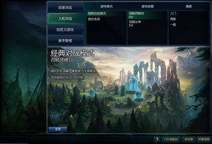 lolsolo是什么意思solo的规则是什么「lol是什么单人游戏」