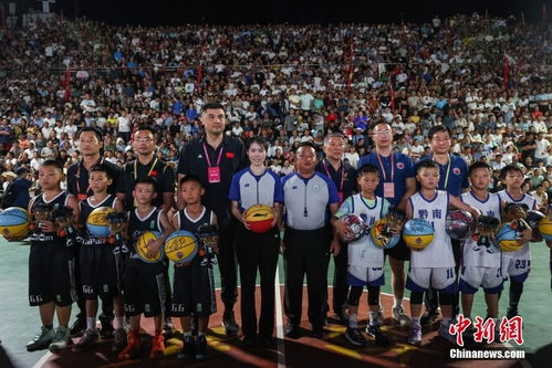 全国和美乡村篮球大赛 村BA 揭幕式在贵州台江举行
