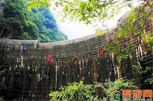 房县野人谷野人洞旅游区地址 门票价格 攻略 游记 电话 十堰吾游网 