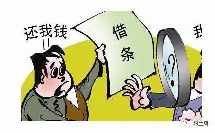 楼兰丝语 借钱见人心,还钱见人品 