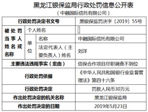 信托法律规定，为何将投资额不足300万的投资人视为自然人？