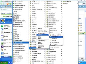 word和excel的快捷方式为何没有图案