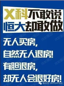 自家新房招租文案范文_广告位招租文案六个字？