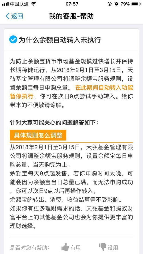 满18点此转入2O2攻略,秒懂快速获取要领  新手指南大全,带你全方位了解诀窍