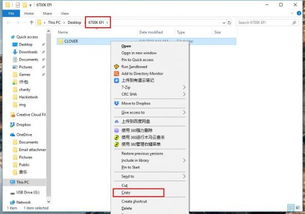 如何让clover引导win10