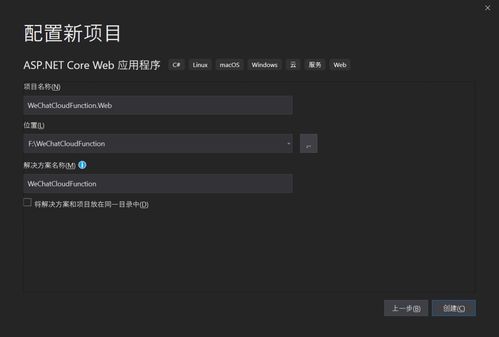 如何将java web部署到腾讯云服务器上