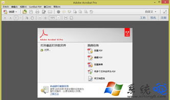 win10网上发现怎么打开