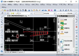 win10装了仿宋字体后cad还是不显示