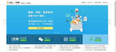 北京一闻科技给大家盘点10个最好用的排版网站 
