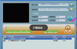 为什么把视频转换成AMV格式还是不能在MP4上播放啊,说什么格式错误,另外一部AMV格式的都可以播放,, 