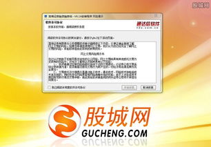 听说现在能融资融券炒股了、好像有的证券公司只要账户有5万就能办理业务、不知到融资借的钱买股票受限制