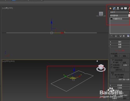 3Dmax编辑样条线倾斜怎么弄(简述样条线编辑修改的三个方向)