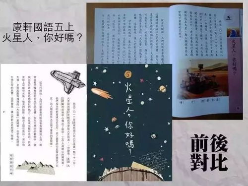 一套 纸上 全方位提升学校品牌价值的方案,是怎么玩儿的 