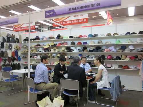 公司派员参加第十五届江苏出口商品展