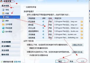 电脑版qq为什么没有消息提醒为什么手机QQ有消息,但电脑没显示 