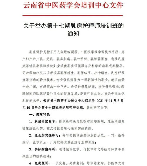 护理教师自我整改报告范文,门诊护理质量分析与持续改进整改措施？