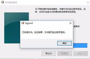 win10如何卸载未签名驱动