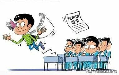 孩子刚上军校,就想退学,怎么办