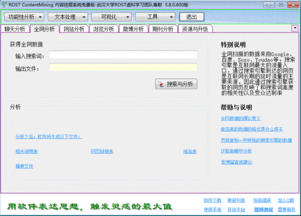 亿愿期刊论文html网页保存为word文件工具下载 1.4.1215 官方版 河东下载站 