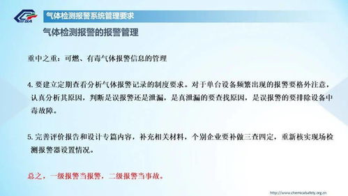 KP810郑州甲醛气体报警器 气体检测仪