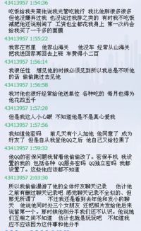 我想请教个问题，假如我花了20W买了股票，那么我最最坏的可能是不是损失20w？还是更多？