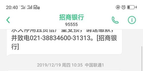 信用卡逾期客服打电话催了,信用卡客服打电话不接会怎样