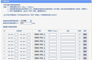 我用的教育网是属于什么网络接入方式、网络类型、网络带宽