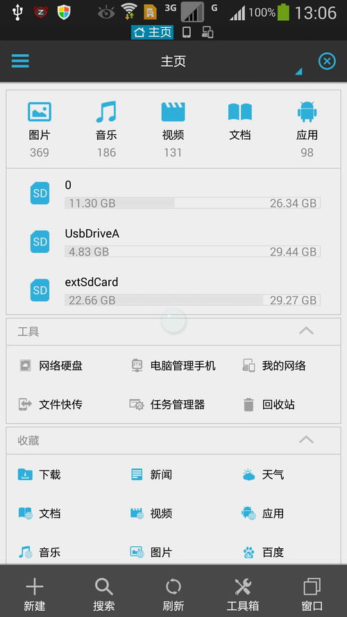 fat32 ntfs 区别(硬盘分区格式NTFS和FAT32的区别是什么)