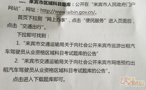 上网怎么找不到资格证的题呀