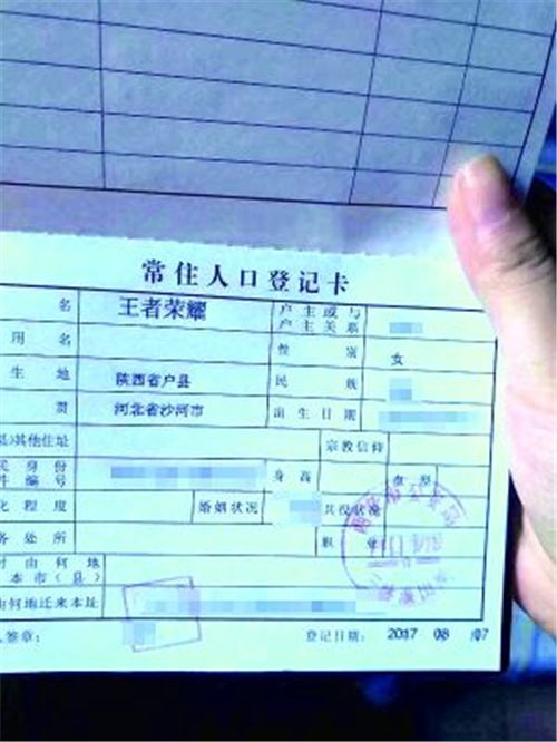 姓王的男孩名字大全,一招叫你学会如何避免重名的尴尬 