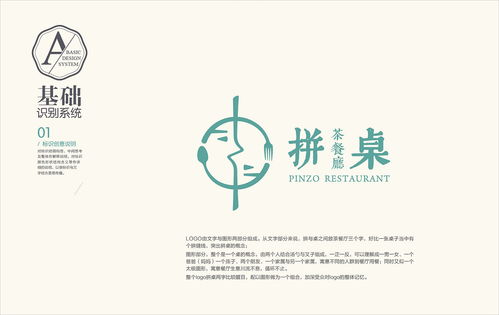 上海市LOGO设计公司哪家好(上海logo设计公司 艺点意创前十)