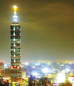 台北101大楼夜景 信息阅读欣赏 信息村 K0w0m Com