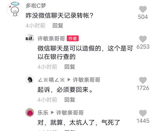 我假如中了大奖一下子卡上有几十万银行的人会不会查我