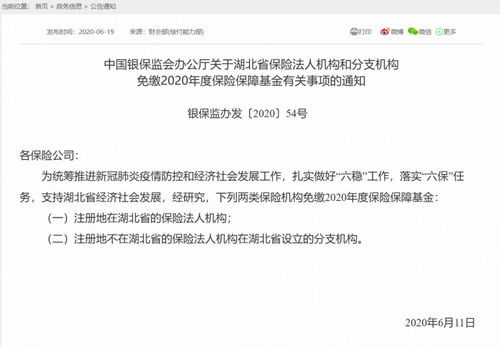 被保险人可以是法人吗为什么人寿保险里,为什么法人不能做被保险人