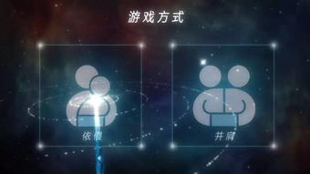 双子 Gemini 获 App Store 编辑推荐 相伴前行的双星之旅