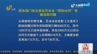 上市公司是否存在偷税漏税的现象吗？