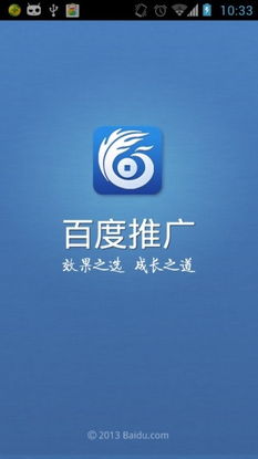 百度推广点击率5%正常吗？