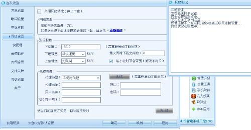 如何解决酷狗连接电视无法播放的问题？