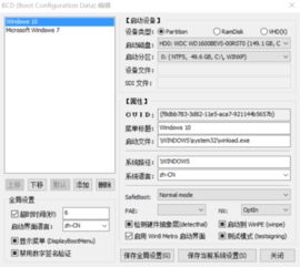 win10系统安装在d盘启动不了怎么办