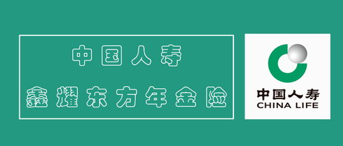 中国人寿保险年金险有必要买吗福享E生养老年金保险 互联网专属 有必要买吗 贵吗 