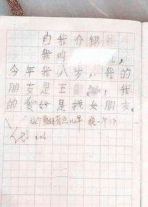 奇思妙想的作文400字(我的奇思妙想作文（通用10篇）)