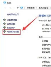 win10电脑有时候会不断重启