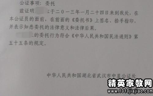 关于机关工作提醒函的回复,单位回复函怎么写范文模板